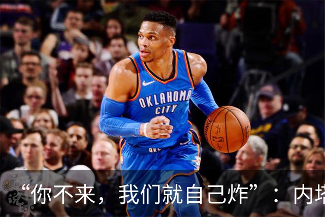 “你不来，我们就自己炸”：内塔尼亚胡还原去年邀特朗普下场对伊朗“12日战争”动武细节
