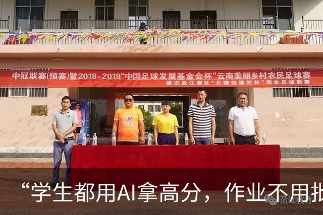 “学生都用AI拿高分，作业不用批了！”菲尔兹奖得主宣布“交了就给分”：反正连ChatGPT都不知道数学的未来！