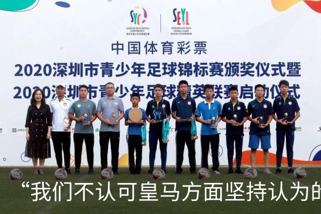 “我们不认可皇马方面坚持认为的姆巴佩‘从未有意冒犯、同时主张球员有权表达个人主张’的解释”【看世界·新闻早知道】