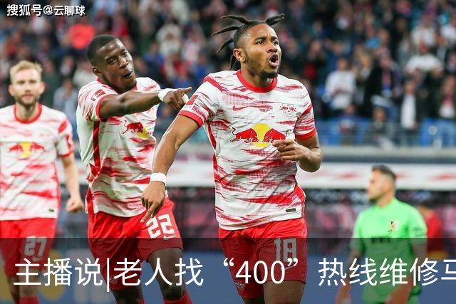 主播说|老人找“400”热线维修马桶，电商平台卖166元的配件，被收2650元