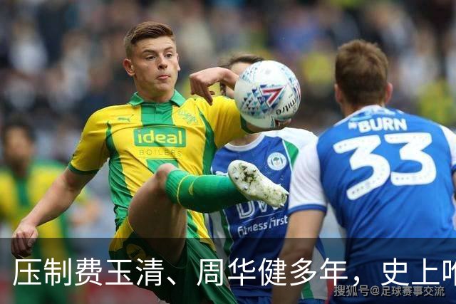 压制费玉清、周华健多年，史上唯一“三金歌王”，为何内地无人知？