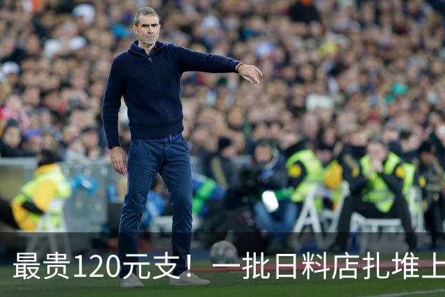 最贵120元/支！一批日料店扎堆上新“推推乐寿司”，又一个短命爆款？