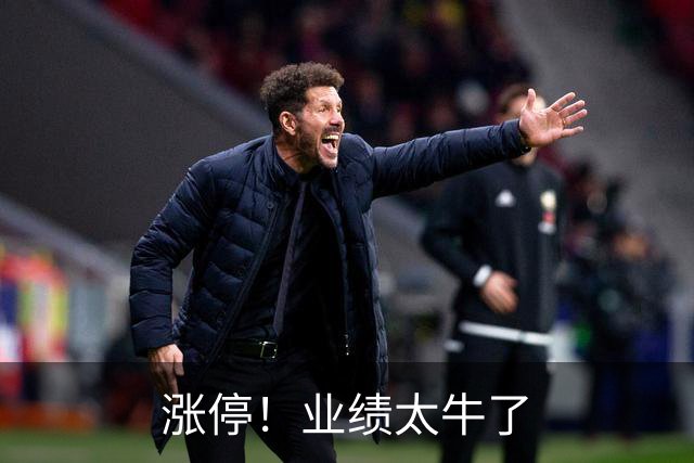 涨停！业绩太牛了