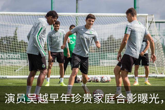 演员吴越早年珍贵家庭合影曝光，书香门第