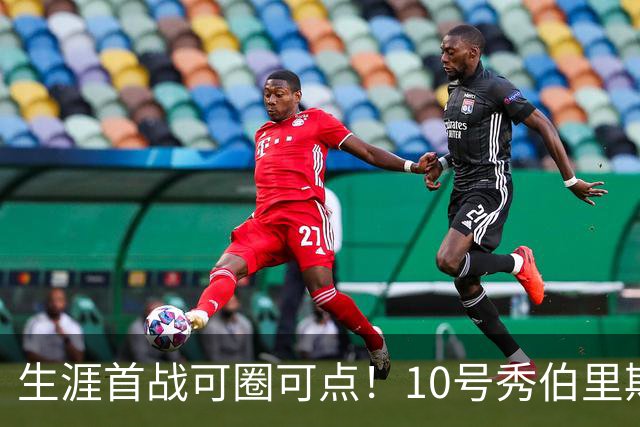 生涯首战可圈可点！10号秀伯里斯三分2中2&罚球5中4 砍下12分5板