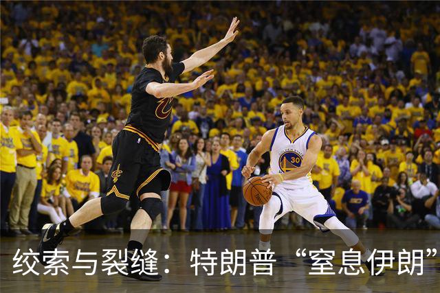 绞索与裂缝：特朗普“窒息伊朗”棋局的逻辑与代价