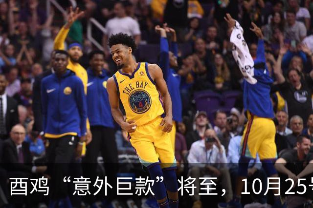 酉鸡“意外巨款”将至，10月25号务必准备好，不然后悔一辈子