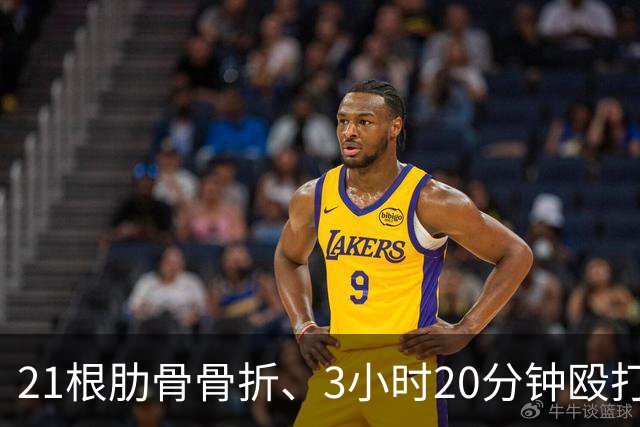 21根肋骨骨折、3小时20分钟殴打514次，韩国一女子被同居男友殴打致死