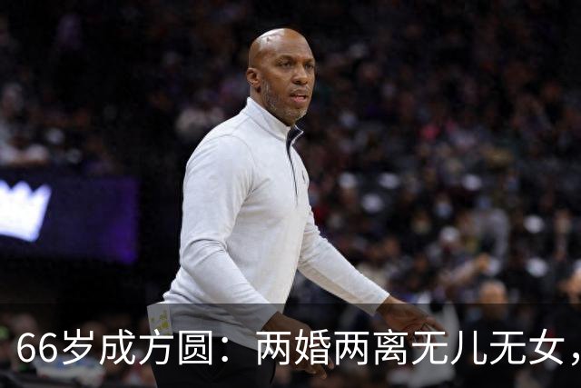 66岁成方圆：两婚两离无儿无女，独自照顾94岁的父亲不容易